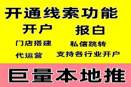 SEM关键词布局技巧解析